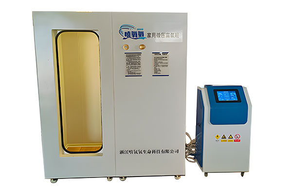 Hyperbaric Oxygen Chamber A